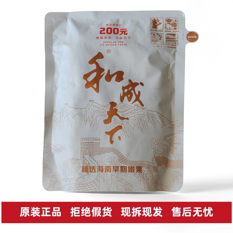 口味王和成天下槟榔批发