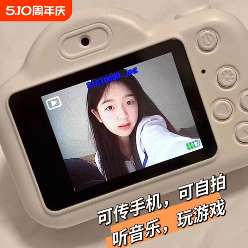 迷你ccd高清像素数码相机学生专用照相机随身小型可上传手机校园