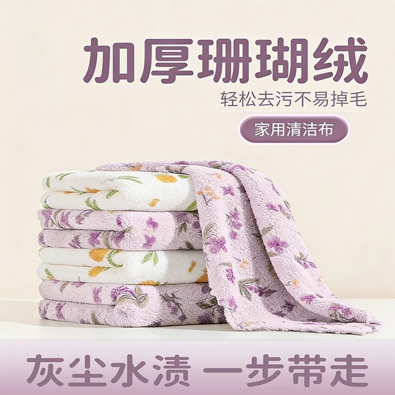 抹布吸水厨房专用洗碗布加厚耐磨不易掉毛毛巾家用清洁擦桌百洁布