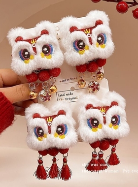 2025新年醒狮流苏发夹过年儿童红色发饰毛绒可爱卡通发卡头饰抓夹