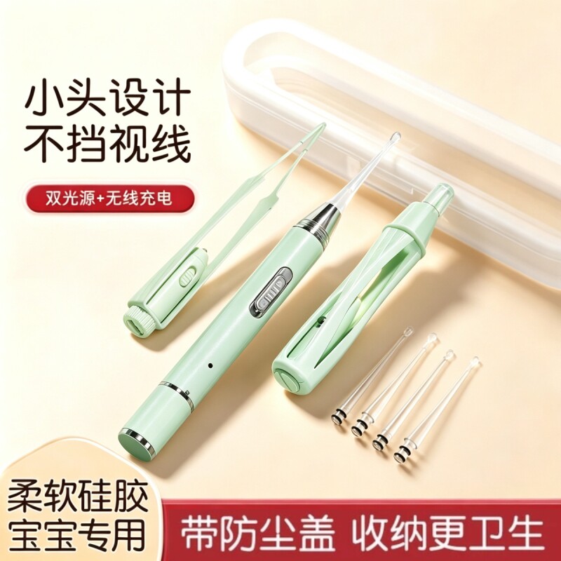 儿童可充电掏耳朵神器发光带灯软头耳勺套装挖耳镊鼻屎夹采耳工具