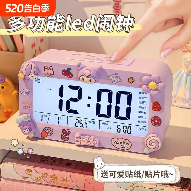 闹钟学生专用起床神器智能2026新款男女孩强力叫醒初中生电子时钟