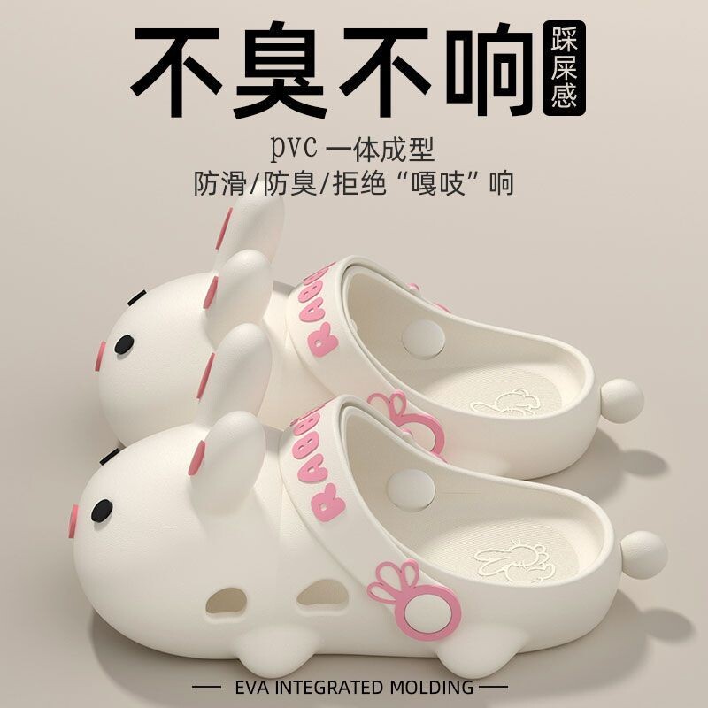 【可爱兔子洞洞鞋童款2026新款】图片