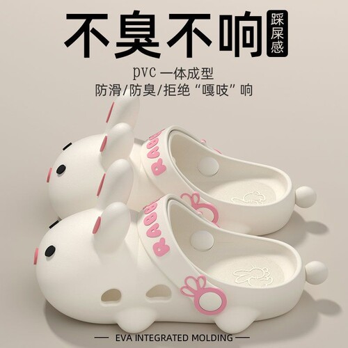 【可爱兔子洞洞鞋童款2026新款】