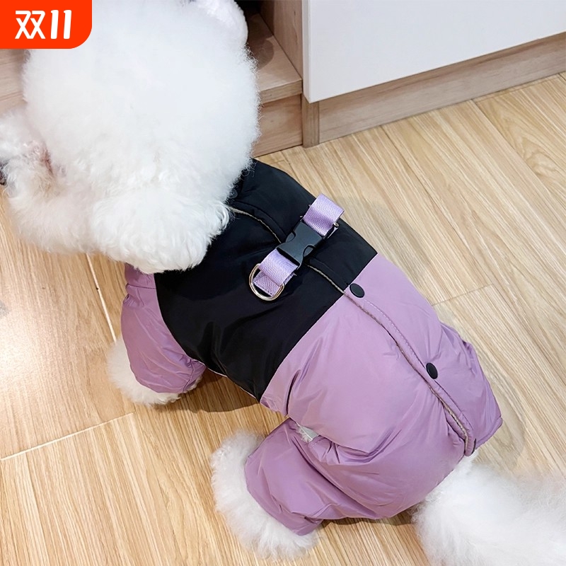 狗狗衣服冬装四脚比熊棉衣博美保暖中小型犬宠物秋冬季可牵引衣服