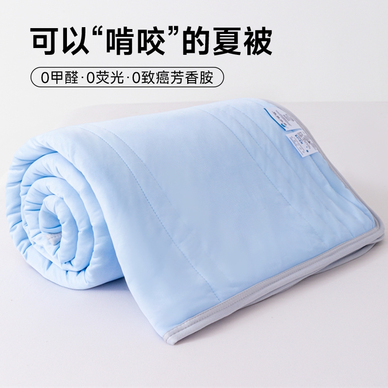 【母婴可用凉感裸睡】亲肤夏被