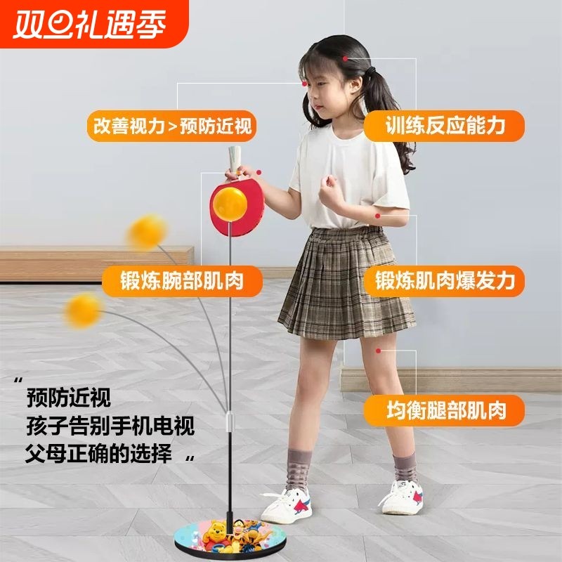 乒乓球训练器自练神器家用儿童