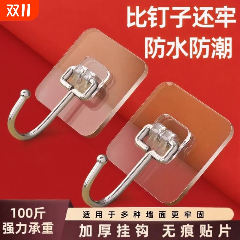 挂钩强力粘胶免打孔无痕门后墙壁挂墙上承重强力厨房贴墙粘钩粘贴