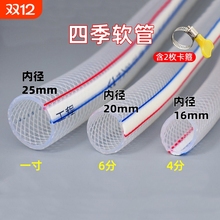 水管软管塑料PVC蛇皮管4分6分1寸防冻浇水管自来水牛筋管一寸洗车