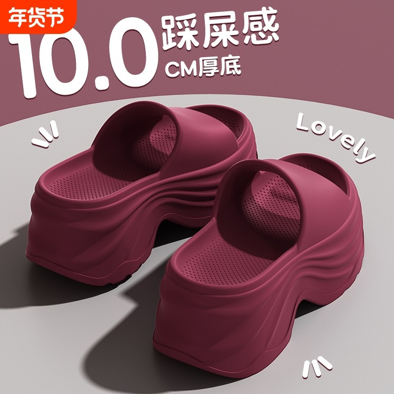 厚底增高拖鞋女款2026新款夏季高跟防滑防臭EVA松糕底外穿凉拖鞋,居家布艺,居家凉拖/凉鞋,淘宝优惠券,粉丝福利购,淘宝优惠卷