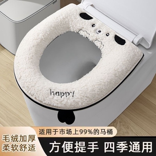 新款 马桶坐垫厕所坐垫家用卫生间防水马桶套 可爱卡通加绒坐垫冬季