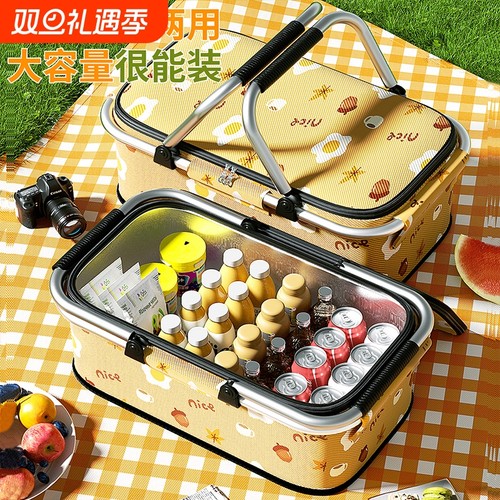 铝合金款野餐篮萌趣设计款