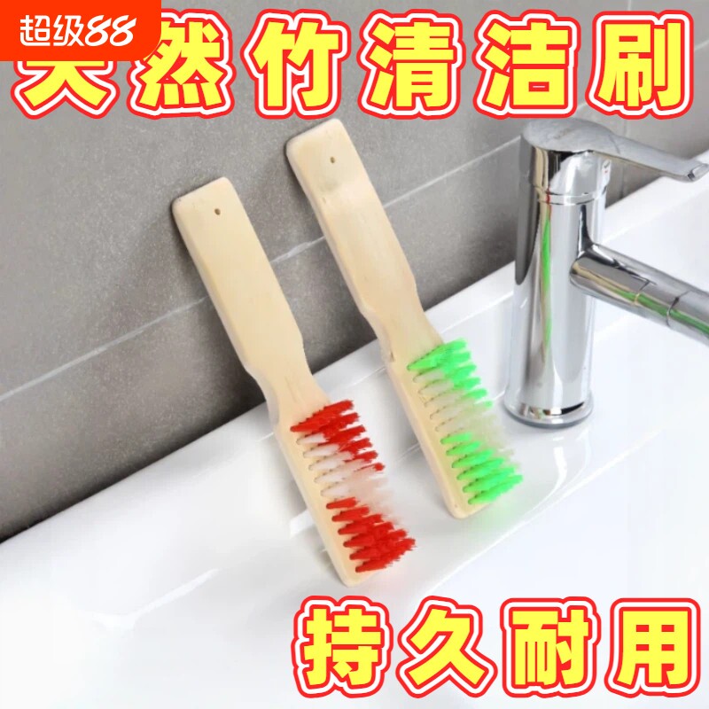 加厚天然木质鞋刷家用双色长柄洗鞋刷大号硬毛多功能洗衣刷清洁刷图片