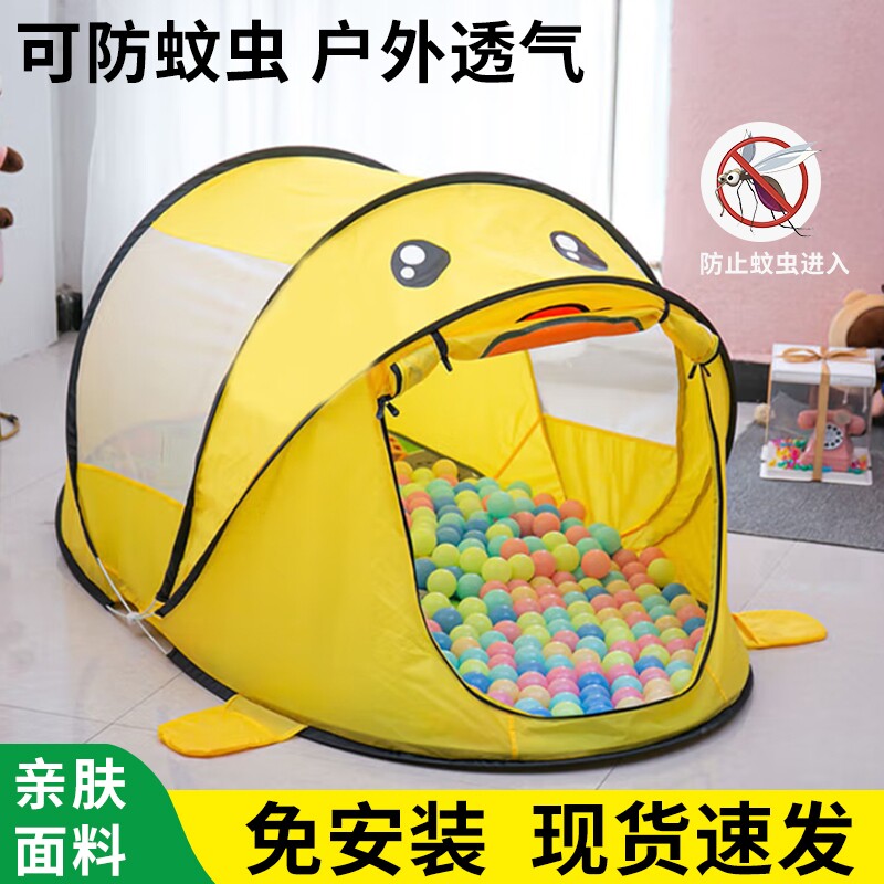 儿童防摔蚊帐防止掉床宝宝婴儿旅行神器酒店用帐篷全底全包型便携图片