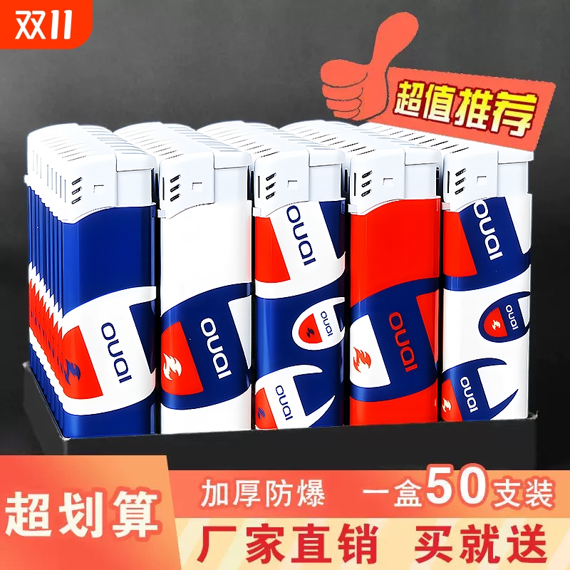 欧琦打火机一线大厂出品