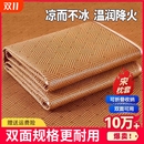 凉席学生宿舍单人夏季 两用可折叠竹席麻夏天家用婴儿童藤席草席子