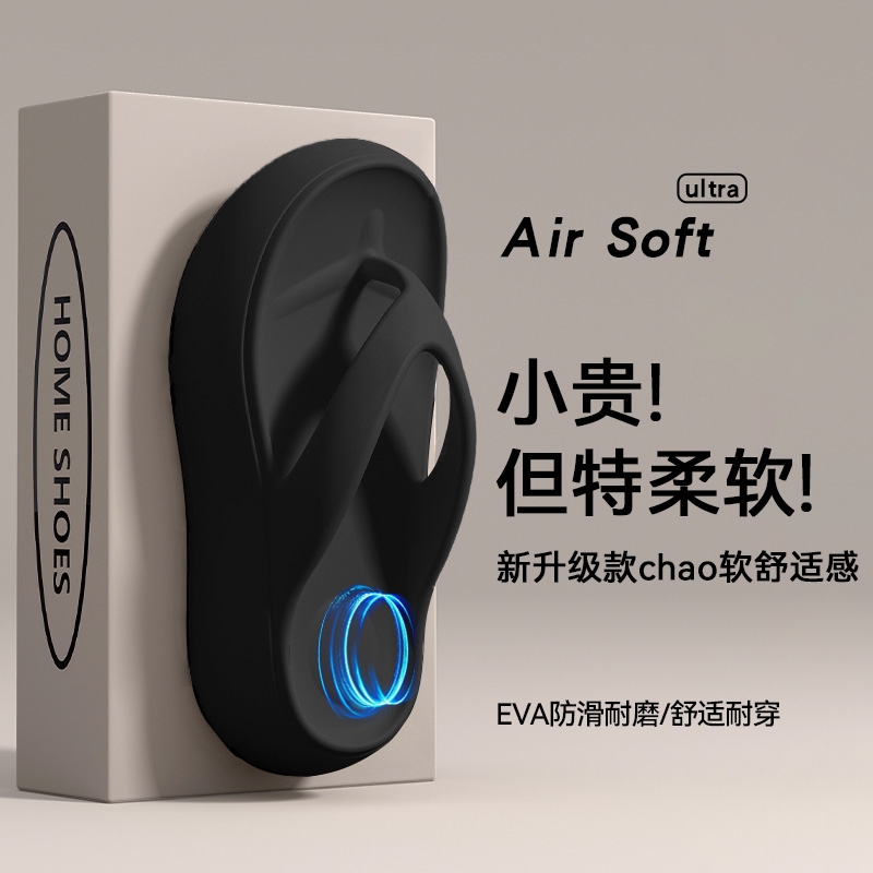 人字拖女夏季外穿2025年新款厚底