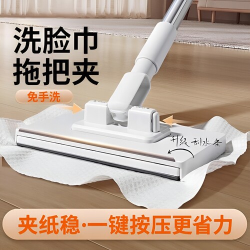 免手洗平板拖把|超1.1万次加购