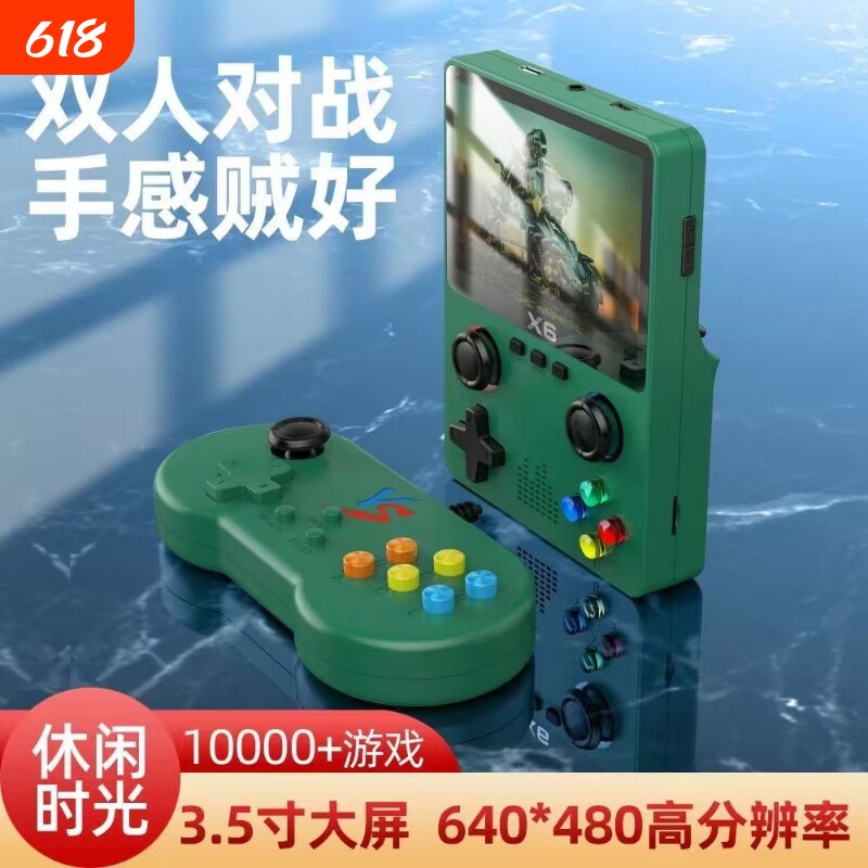 新款游戏机掌机益智彩屏玩具8090怀旧万款游戏模拟双人连电视投屏