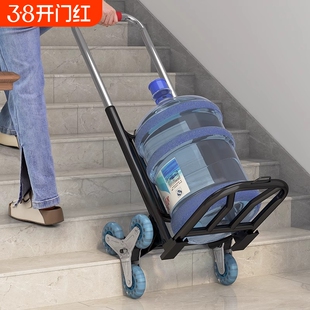 拉水小车家用超轻便折叠小推车桶装水小拉车便携手推车爬楼梯神器