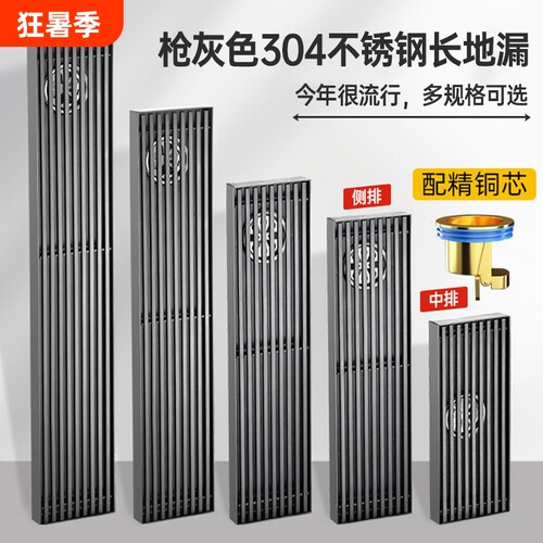 不锈钢长条防臭地漏|487人收藏