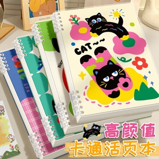 多巴胺猫咪活页本b5高颜值小学生可爱女生笔记本本子可拆卸a5线圈本初中生专用记事本2025年日记本网格横线