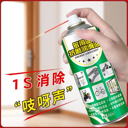 禾佳清门锁润滑剂|超5000次加购