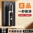电动鼻毛修剪器男士 剃刮剪鼻孔鼻毛器女修眉毛清理神器 数显充电式