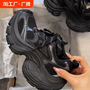 2024秋季巴黎走秀10XL老爹鞋子男女款做旧透气厚底增高情侣运动鞋