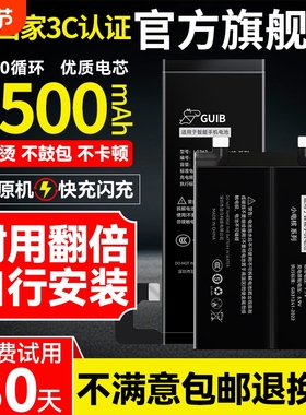 GUIB适用三星s23电池s6/s7/s8/s9原装s10/s20/s21/s22扩容5G版S6edge/S9+更换S10e/S20fe/S23Ultra大容量plus