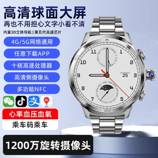 旋转摄像头大屏智能电话手表5G插卡APP定位高清多功能专业新款 血压监测穿戴微信支付连接通话健康游戏双系统