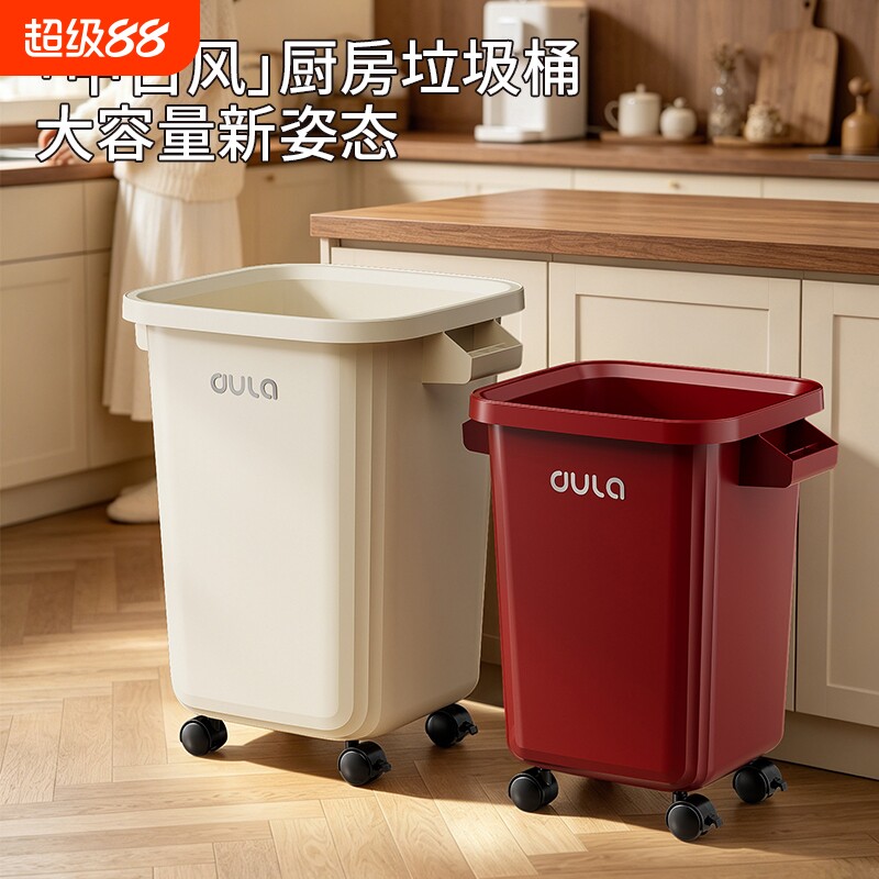2026新款厨房垃圾桶大号大容量图片