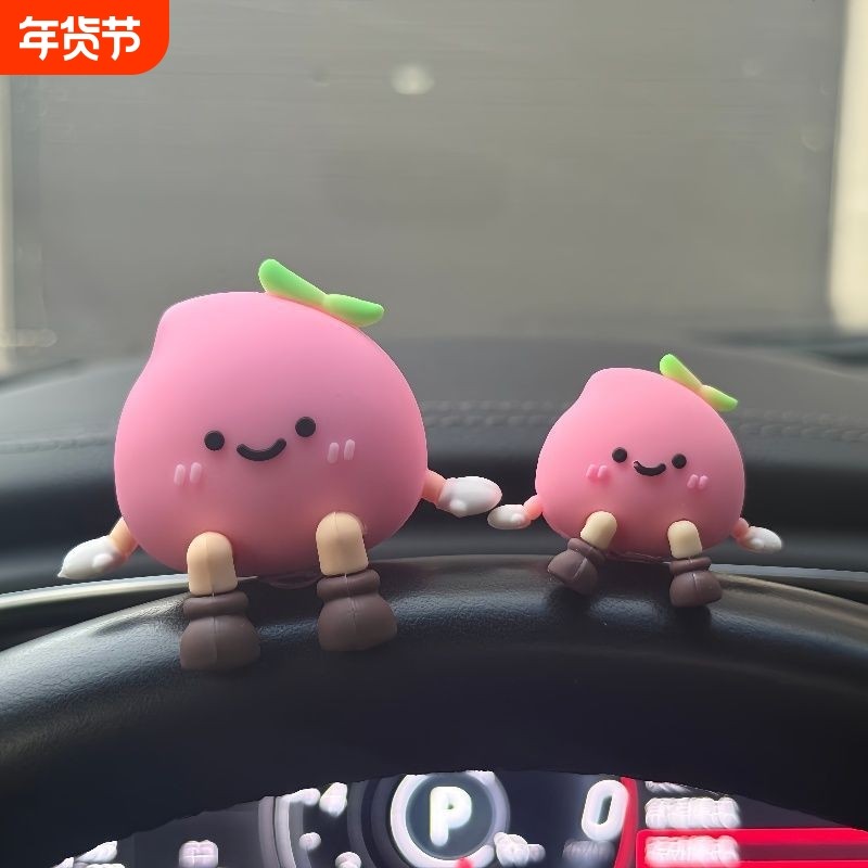 2026新款车载汽车中控台可爱桃子小人摆件创意车内治愈有趣装饰品,饰品/流行首饰/时尚饰品新,摆件,淘宝优惠券,粉丝福利购,淘宝优惠卷