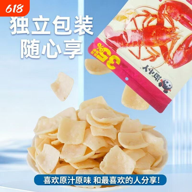 淘小丫35%蒸汽虾片宝宝虾片零食无添加香精高钙营养鲜焙奶香乳饼