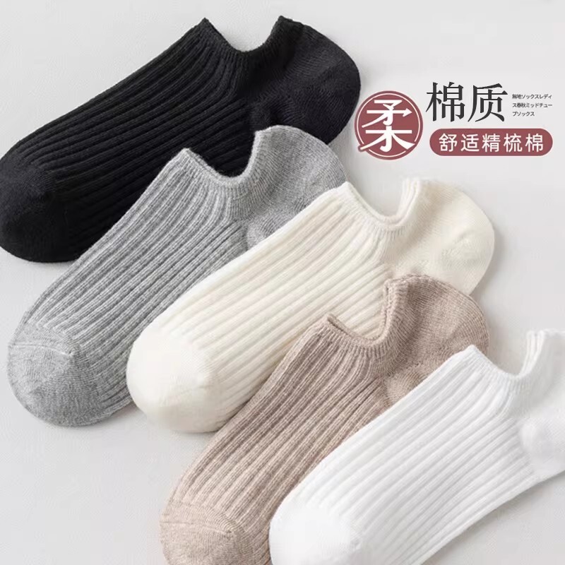 船袜女防滑不掉跟春夏季薄款浅口隐形袜子女无骨短筒袜吸汗纯棉袜