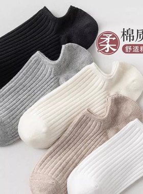 船袜女防滑不掉跟春夏季薄款浅口隐形袜子女无骨短筒袜纯棉袜白色