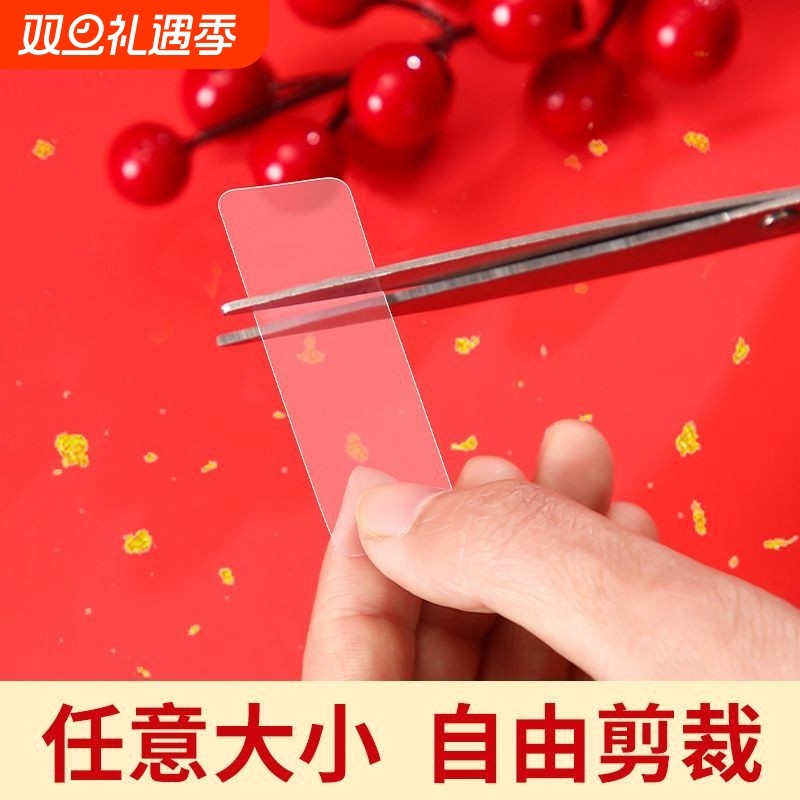 春联无痕双面胶墙面对联专用透明胶贴婚车婚房万能强力纳米胶贴片