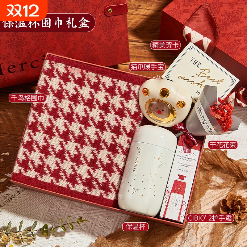生日礼物女生实用高级感围巾礼盒伴手礼送女朋友礼盒礼品2025新款