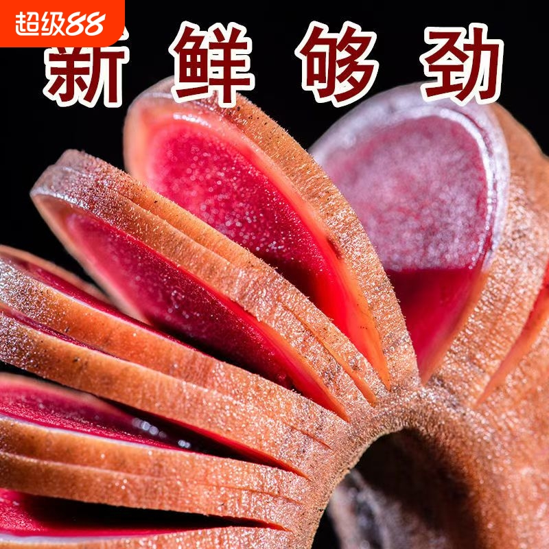 长白山新鲜鹿茸片|超1000次加购