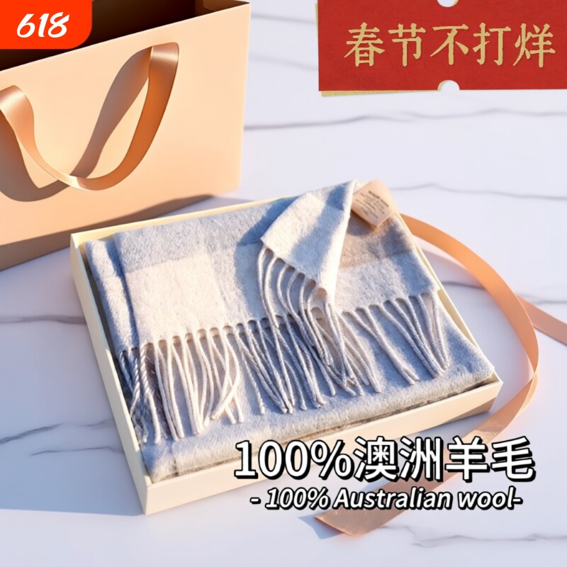 英国100%羊毛格子围巾女冬季学生百搭男保暖情侣围脖生日礼物茱萸