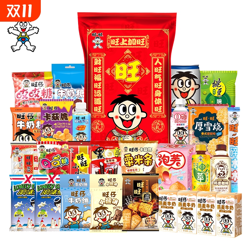 2025年旺旺零食大礼包豪华版巨型六一儿童节礼物旺仔礼盒新款泡芙