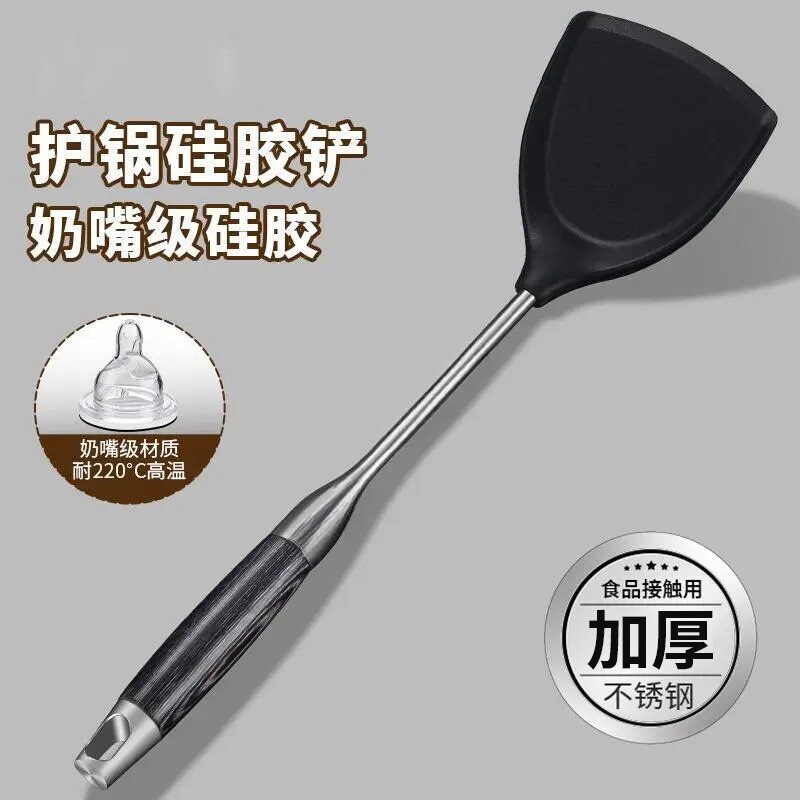 加厚不锈钢锅铲家用不粘锅专用铲子耐高温硅胶套装汤勺炒菜长柄