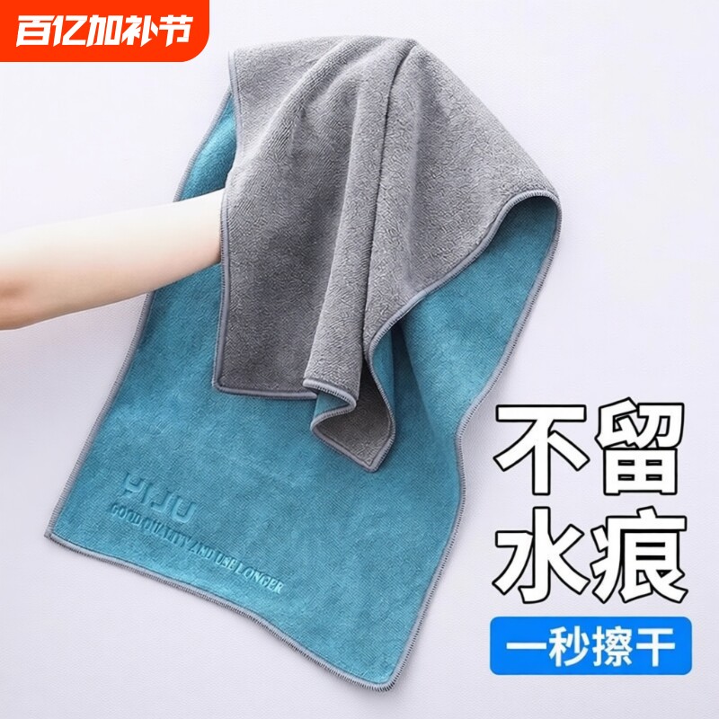 高级洗车毛巾擦车布专用吸水汽车用品大全车载内饰车内抹布不掉毛