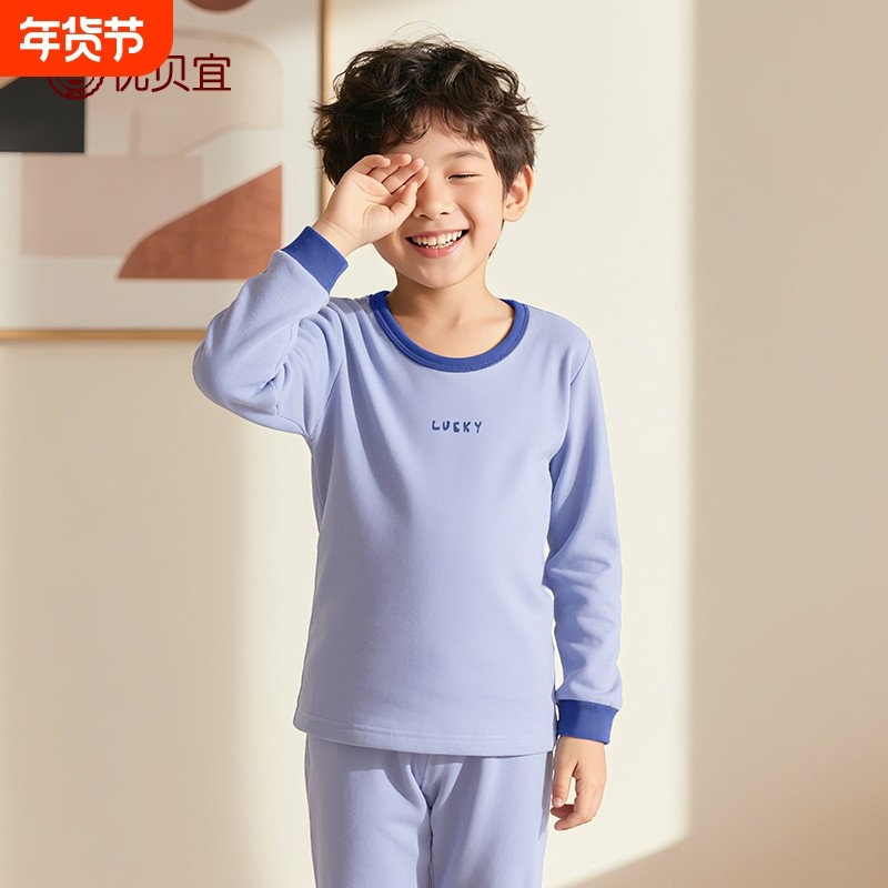 男童保暖内衣套装德绒厚冬装儿童家居服女童秋衣秋裤打底衫优贝宜,童装/婴儿装/亲子装,内衣套装,淘宝优惠券,粉丝福利购,淘宝优惠卷