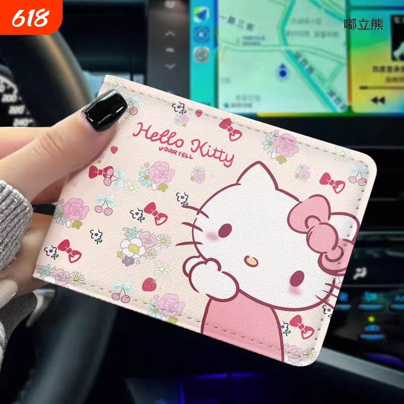 Hello Kitty凯蒂猫卡通驾驶证保护套卡包银行卡一体包行驶证皮套