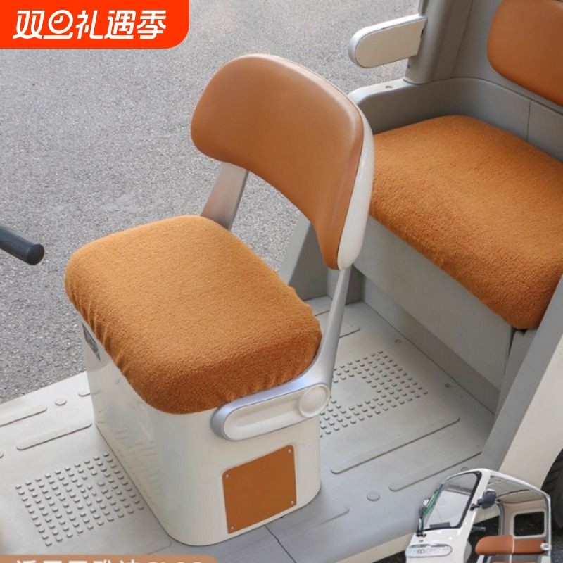 三轮车冬季毛绒座套适用于雅迪爱玛金彭多车型电动车加绒加厚坐垫