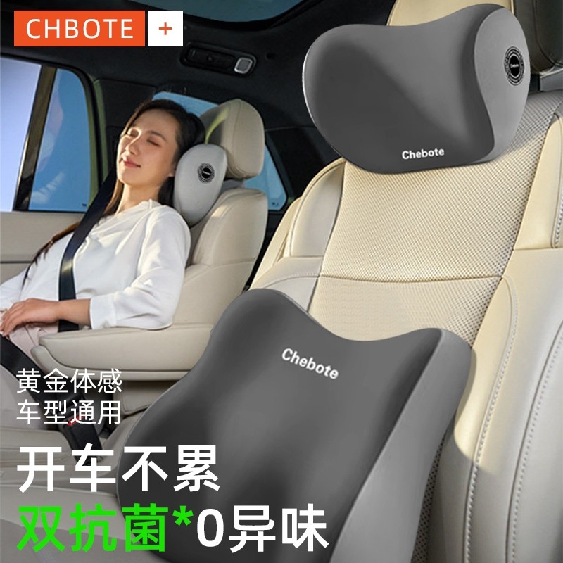 汽车头枕车用靠枕颈枕靠垫车内座椅车枕头腰垫护腰神器护颈枕腰靠,汽车用品/电子/清洗/改装,头枕,淘宝优惠券,粉丝福利购,淘宝优惠卷