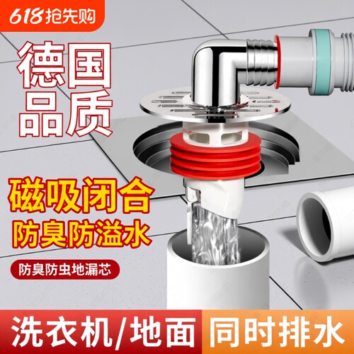 洗衣机地漏专用接头下水管排水管三头防臭溢水三通卫生间二合一