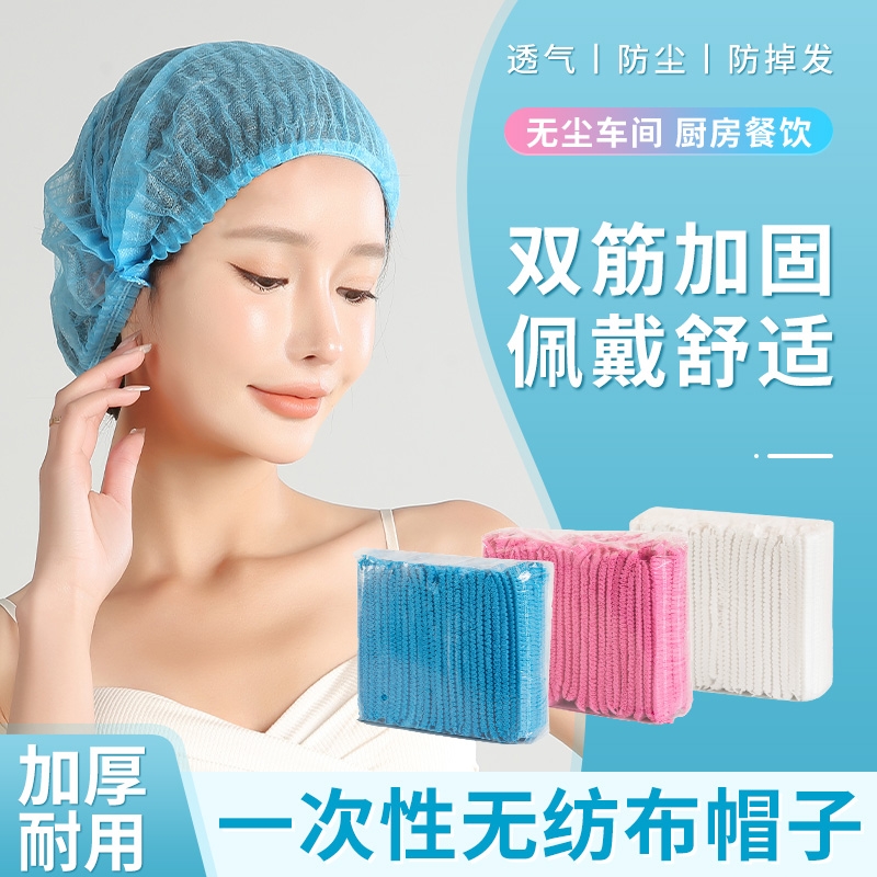 工作帽厨师帽餐饮帽防尘食品网帽