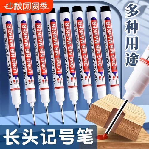 红色长头记号笔|超3000次加购